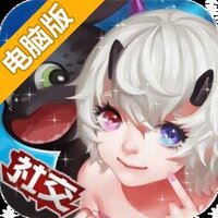 萌龙大作战电脑版