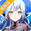 泰洛尔颂歌电脑版