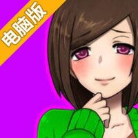 我的跟踪狂电脑版