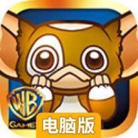 不可思议！小魔怪大战电脑版