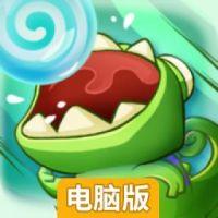 变色龙吃糖果电脑版