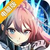 菲尼西雅战记电脑版