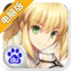 萌娘契约电脑版