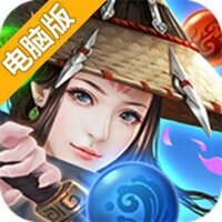 斗转武林电脑版