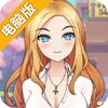 早安彩虹电脑版