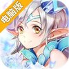 创世对决电脑版