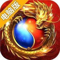 霸沙电脑版