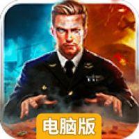钢铁师团电脑版
