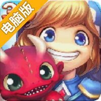 驯龙高手3D电脑版