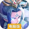 魔眼乱斗电脑版