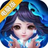 热血江湖电脑版