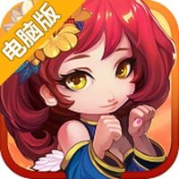 小小屠龙电脑版