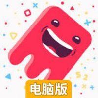 抓水母!电脑版