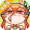 迷途之光电脑版
