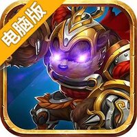 西游群英传电脑版