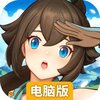 云海之下电脑版