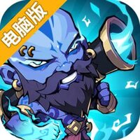 超强口径电脑版