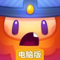 让我出去！电脑版