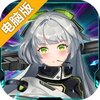 机甲大作战电脑版