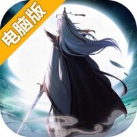 云深掌门路电脑版