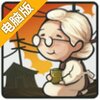 昭和杂货店物语2电脑版
