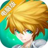龙鳞电脑版