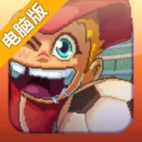 金杯足球电脑版