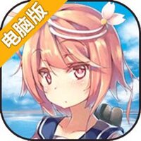 海之梦Online电脑版