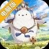 圣境之塔电脑版