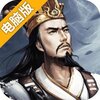 大皇帝手游电脑版