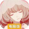 诺亚幻想电脑版