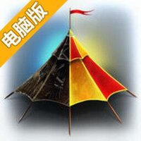 遗忘之地： 失落的马戏团电脑版