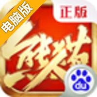 熊猫人电脑版