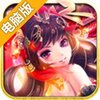 闪将三国电脑版