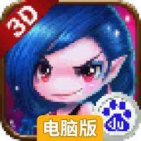 英雄别闹电脑版