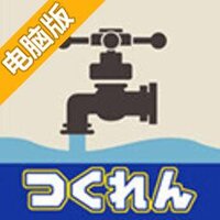 表面张力电脑版