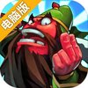 征服吧主公电脑版