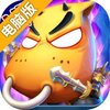 我叫MT-标准版电脑版