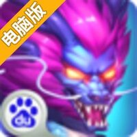 寻秦OL电脑版