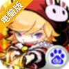 块块传奇电脑版
