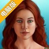 曾经的爱：玫瑰电脑版