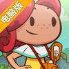 Hilomi – 超可爱的动物拍照之旅电脑版