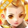 神的领域电脑版