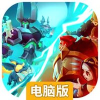 排兵布阵电脑版