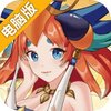 怒剑传说电脑版