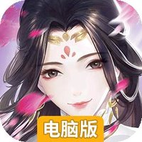 凡人飞仙传OL电脑版