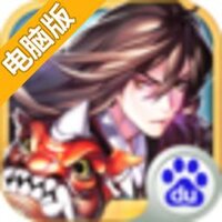 武侠外传电脑版
