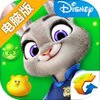 疯狂动物城：筑梦日记电脑版