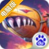 红警前传: 战争之王电脑版