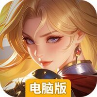 神召大陆电脑版